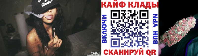 Сколько стоит Котово Гашиш  Каннабис  Меф 