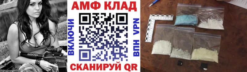 даркнет Telegram  Котово  АМФ Premium 