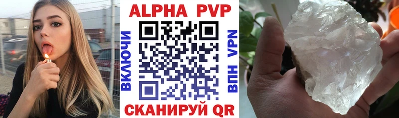 купить наркотики сайты  Котово  А ПВП мука 