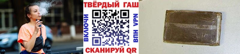 купить наркотик  Котово  ГАШ индика сатива 