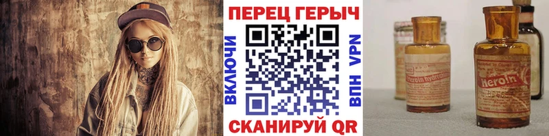 купить наркоту  Котово  Героин VHQ 