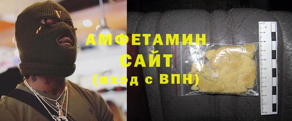 MESCALINE Сафоново