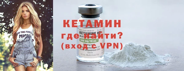 2c-b Абинск