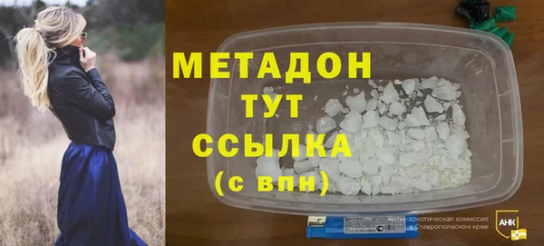 ГАЛЛЮЦИНОГЕННЫЕ ГРИБЫ Абаза