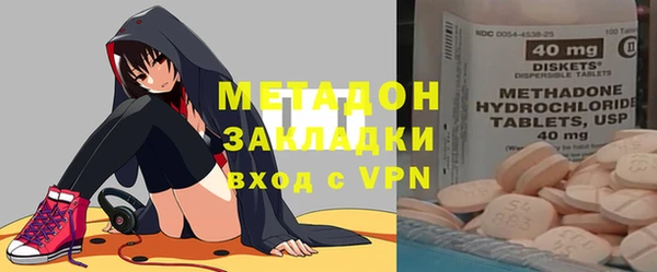 ГАЛЛЮЦИНОГЕННЫЕ ГРИБЫ Абаза