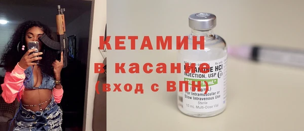COCAINE Саяногорск