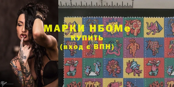 мескалин Алексеевка