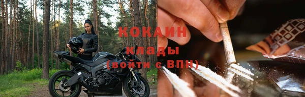 2c-b Абинск
