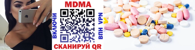 МДМА молли kraken зеркало Котово продажа наркотиков