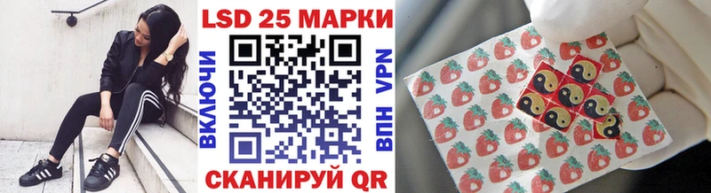 закладка  Котово  Марки NBOMe 1,5мг 