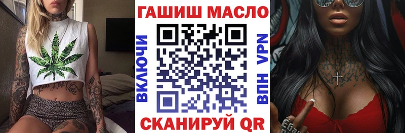 ТГК вейп с тгк  Котово 